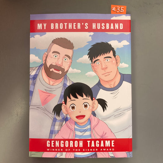 My Brother's Husband