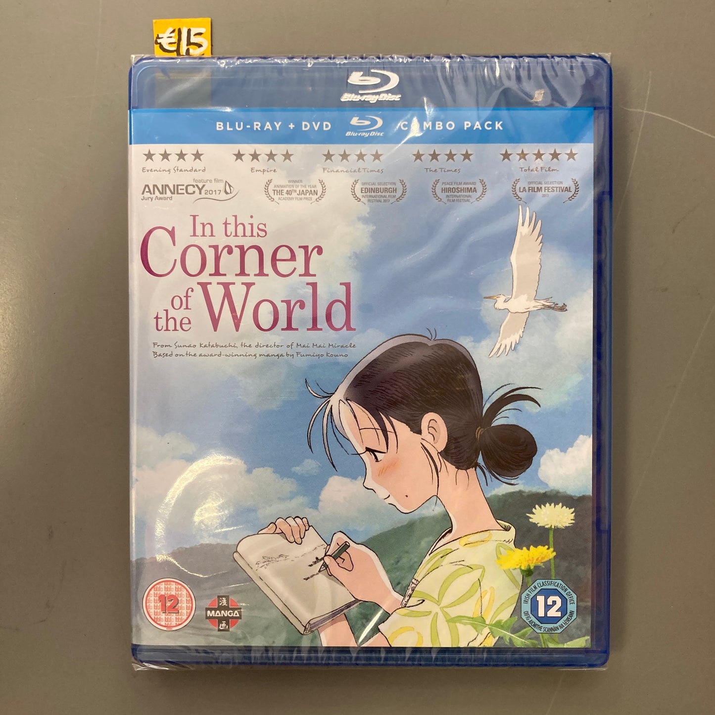 In This Corner of the World (Blu-ray)