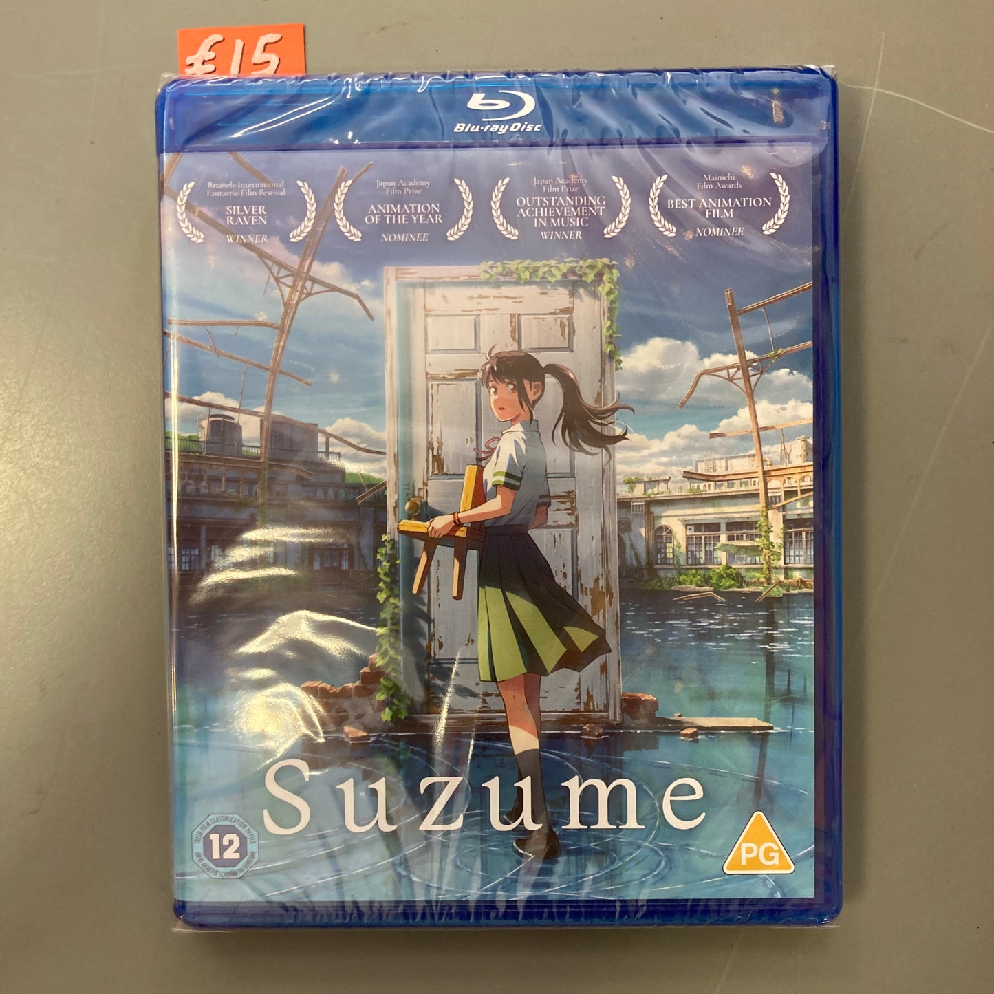 Suzume (Blu-ray)
