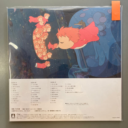 Ponyo on the Cliff by the Sea (Double Vinyl)