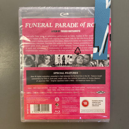 Funeral Parade of Roses (Blu-ray)