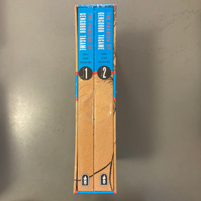 The Passion of Gengoroh Tagame: Master of Gay Erotic Manga: Box Set