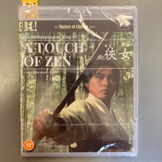 Xiá Nǚ / A Touch of Zen (Blu-ray)