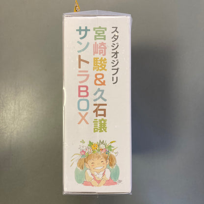 Studio Ghibli Hayao Miyazaki & Joe Hisaishi Box Set (Audio CD)