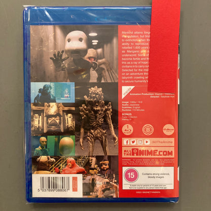 Junk Head (Blu-ray)