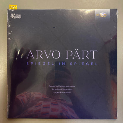 Arvo Pärt: Spiegel im Spiegel (Vinyl)