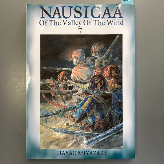 Nausicaä of the Valley of the Wind, 7