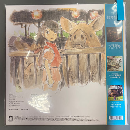 Spirited Away (Vinyl)