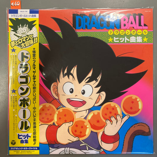 Dragonball (Vinyl)