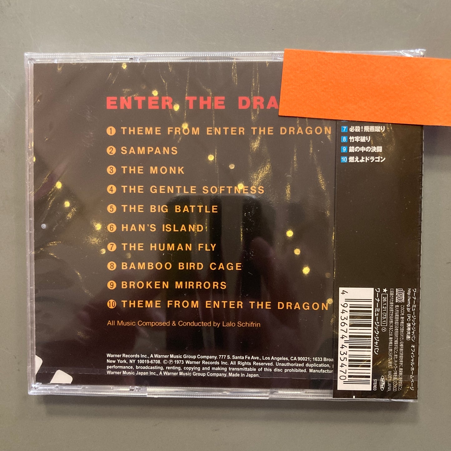 Enter The Dragon Soundtrack (CD)