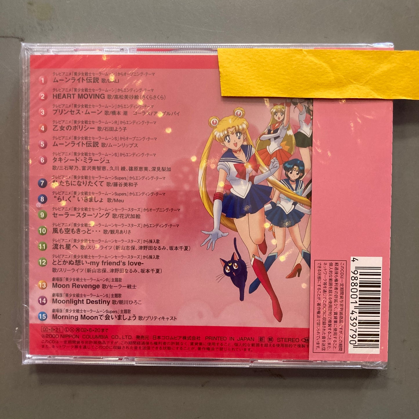 Pretty Soldier Sailor Moon: Super Best (CD)