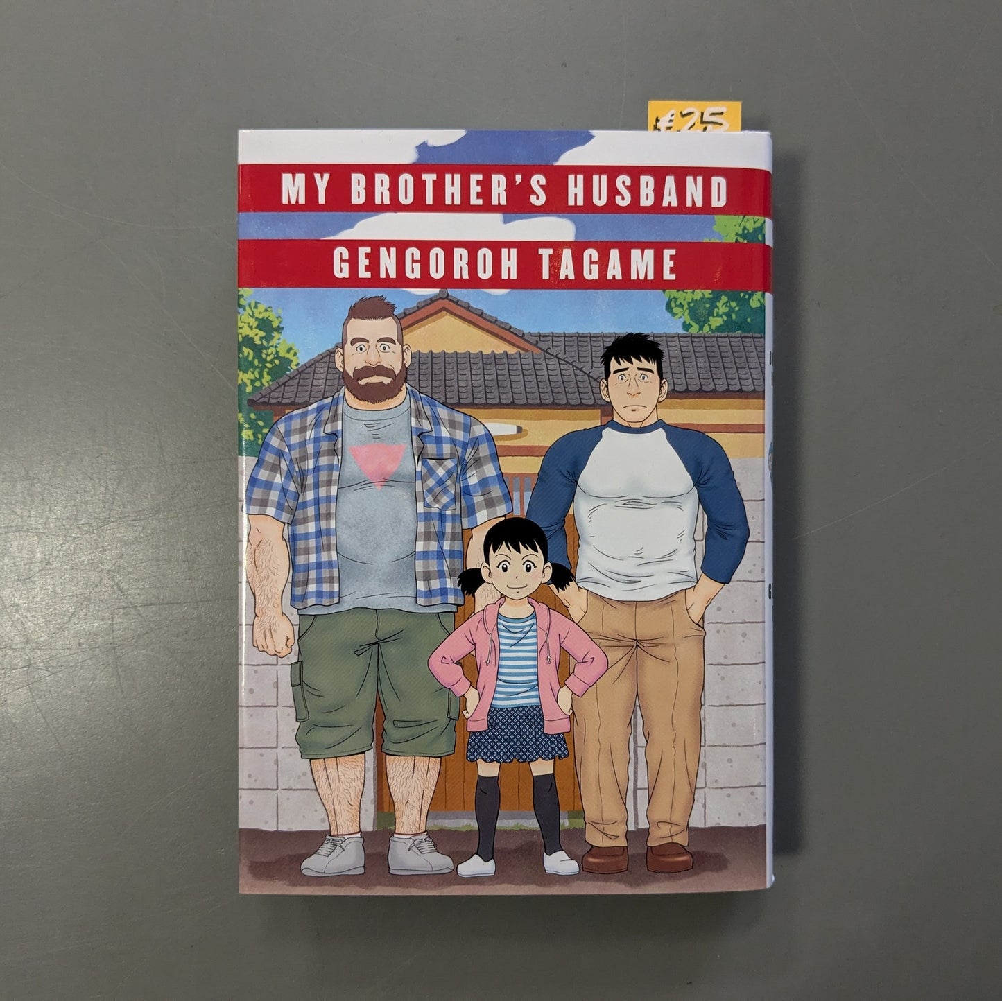 My Brother's Husband volume 1