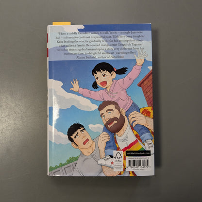 My Brother's Husband volume 1