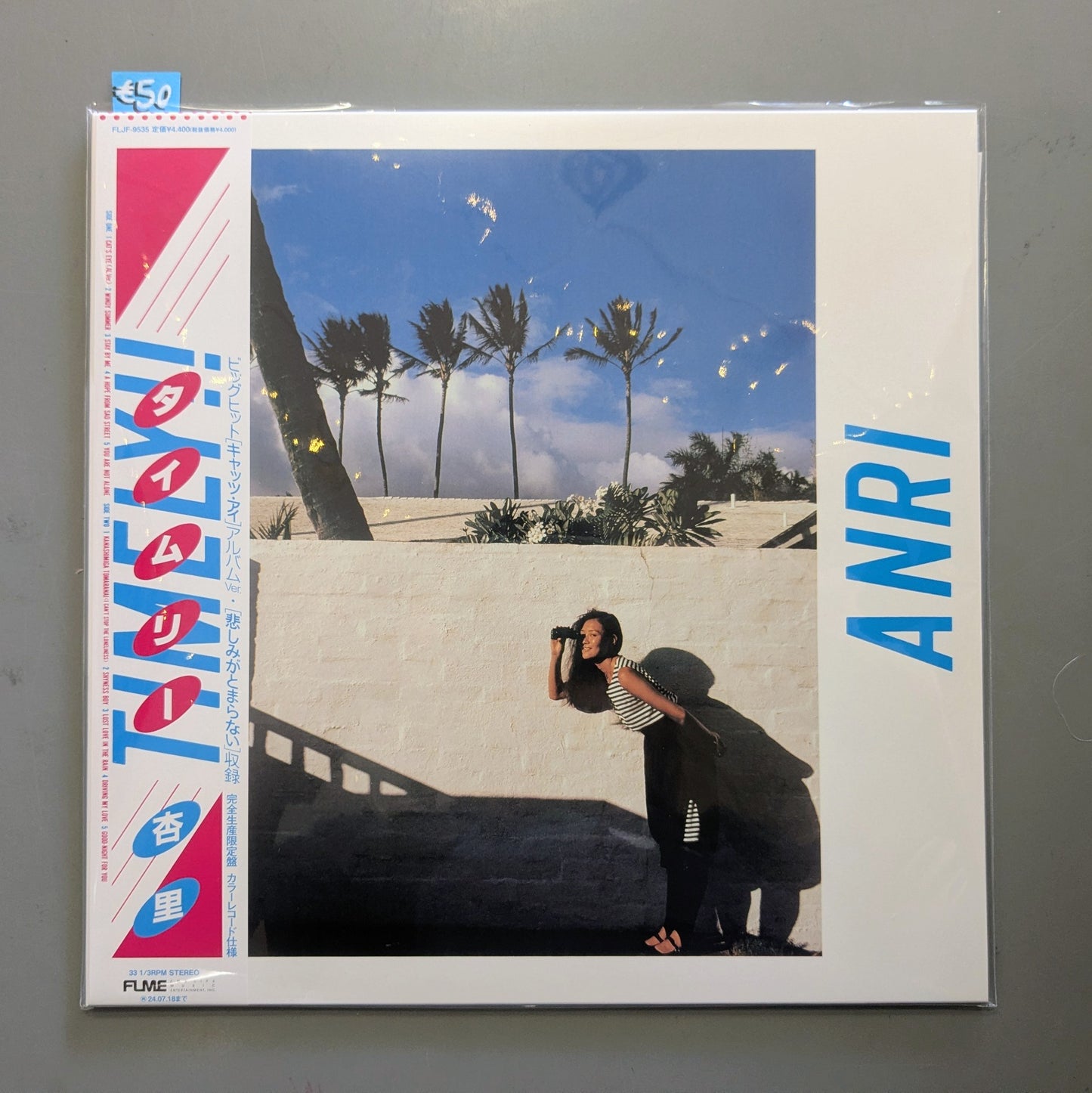 Timely (Limited Edition Blue Vinyl)